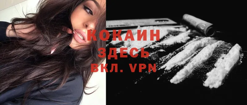 Cocaine VHQ  blacksprut как зайти  Почеп 