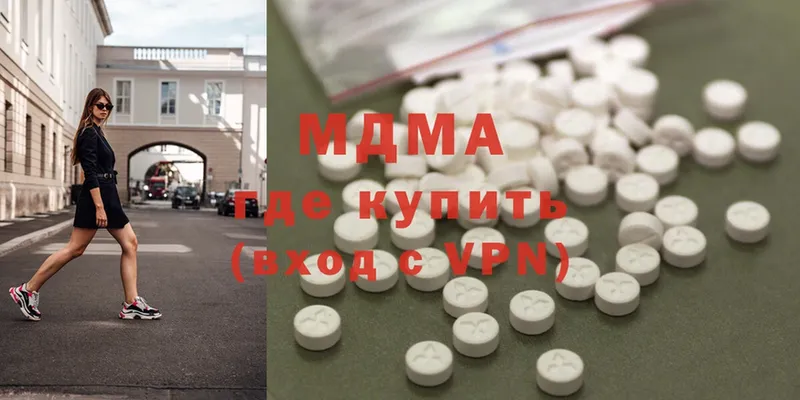 продажа наркотиков  Почеп  МДМА молли 